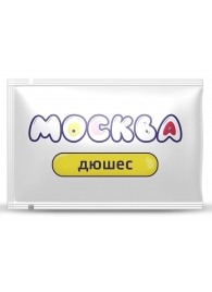 Универсальная смазка с ароматом дюшеса  Москва Вкусная  - 10 мл. - Москва - купить с доставкой в Тамбове