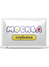 Универсальная смазка с ароматом клубники  Москва Вкусная  - 10 мл. - Москва - купить с доставкой в Тамбове