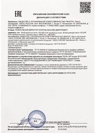 Возбудитель мгновенного действия Silver Fox - 30 мл. - Миагра - купить с доставкой в Тамбове