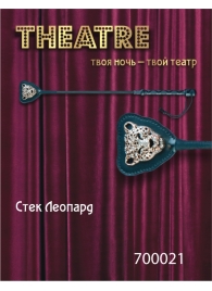 Чёрный стек с фигуркой леопарда на наконечнике - 21 см. - ToyFa - купить с доставкой в Тамбове