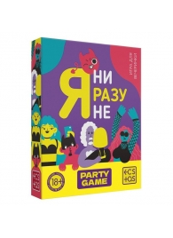 Игра для компании  Я ни разу не - Сима-Ленд - купить с доставкой в Тамбове