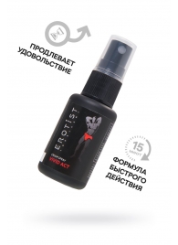 Возбуждающий крем-спрей для мужчин Erotist Vivid Act - 30 мл. - Erotist Lubricants - купить с доставкой в Тамбове