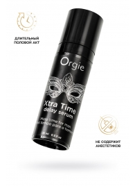 Пролонгирующая сыворотка ORGIE Xtra Time Delay Serum - 15 мл. - ORGIE - купить с доставкой в Тамбове