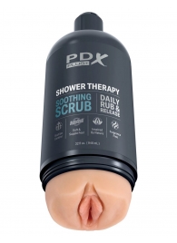 Телесный мастурбатор-вагина Shower Therapy Soothing Scrub - Pipedream - в Тамбове купить с доставкой