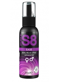 Расслабляющий анальный спрей S8 Ease Anal Relax Spray - 30 мл. - Stimul8 - купить с доставкой в Тамбове