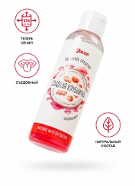 Съедобное массажное масло Yovee «Сладкая клубничка» со вкусом клубничного йогурта - 125 мл. - ToyFa - купить с доставкой в Тамбове
