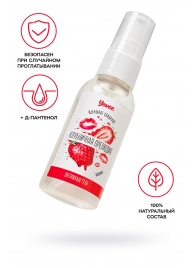Съедобная гель-смазка Yovee «Клубничная прелюдия» с Д-пантенолом и вкусом клубники - 50 мл. - ToyFa - купить с доставкой в Тамбове