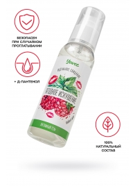 Съедобная гель-смазка Yovee «Ягодное искушение» с Д-пантенолом и вкусом малины и мяты - 100 мл. - ToyFa - купить с доставкой в Тамбове