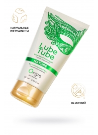 Интимный гель на водной основе Lube Tube Nature - 150 мл. - ORGIE - купить с доставкой в Тамбове