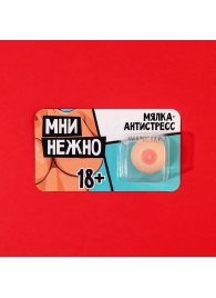 Мялка-релаксант «Мни нежно» - Сима-Ленд - купить с доставкой в Тамбове