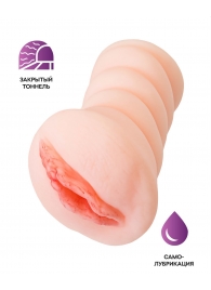 Телесный мастурбатор-вагина Wet Kat - ToyFa - в Тамбове купить с доставкой