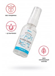 Увлажняющая гель-смазка «Интенсивное увлажнение» - 50 мл. - ToyFa - купить с доставкой в Тамбове