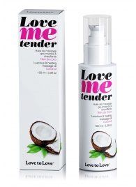 Съедобное согревающее массажное масло Love Me Tender Cocos с ароматом кокоса - 100 мл. - Love to Love - купить с доставкой в Тамбове
