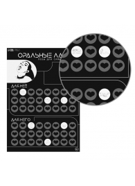 Плакат для двоих «Оральные ласки» со скретч-слоем - Сима-Ленд - купить с доставкой в Тамбове