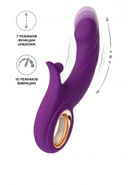 Фиолетовый вибратор Julli с функций Up Down - 20,5 см. - JOS купить в Тамбове с доставкой в Orgasmix.ru Фиолетовый вибратор Julli с функций Up Down - 20,5 см. - JOS
