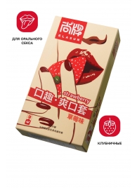 Презервативы Elasun Strawberry с аромато клубники - 10 шт. - Elasun - купить с доставкой в Тамбове