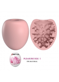 Розовый мастурбатор-яйцо Pleasure Egg I - Baile - в Тамбове купить с доставкой