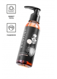 Разогревающее массажное масло Erotist Caramel Club с ароматом пралине - 100 мл. - Erotist Lubricants - купить с доставкой в Тамбове