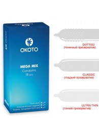Презервативы OKOTO Mega Mix - 18 шт. - Sitabella - купить с доставкой в Тамбове