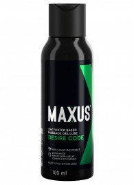 Смазка на водной основе с алоэ вера MAXUS Desire Code - 100 мл. - Maxus - купить с доставкой в Тамбове