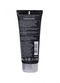 Увлажняющая смазка с ароматом шоколада Chocolate - 100 мл. - Erotist Lubricants - купить с доставкой в Тамбове