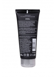 Анальная смазка на силиконовой основе Anal - 100 мл. - Erotist Lubricants - купить с доставкой в Тамбове