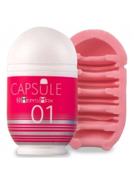 Мастурбатор Men sMax Capsule 01 - DANDARA - Men sMax - в Тамбове купить с доставкой