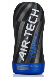 Мастурбатор с регулируемой плотностью обхвата Custom Strength CUP Twist Ripple - Tenga - в Тамбове купить с доставкой