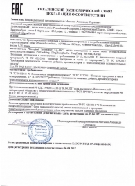 Капсулы для мужчин Man - SuperCaps - купить с доставкой в Тамбове