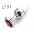 Коническая серебристая анальная втулка с малиновым кристаллом - 8,2 см. - Anal Jewelry Plug - купить с доставкой в Тамбове