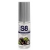 Лубрикант S8 Flavored Lube со вкусом чёрной смородины - 50 мл. - Stimul8 - купить с доставкой в Тамбове