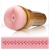 Мастурбатор-анус Fleshlight - Pink Butt Stamina Training Unit - Fleshlight - в Тамбове купить с доставкой