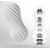 Мастурбатор FLEX Silky White с мягким рельефом - Tenga - в Тамбове купить с доставкой