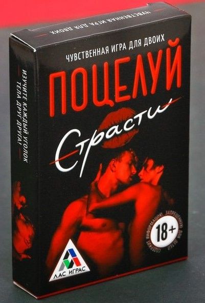 Эротическая игра для двоих  Поцелуй страсти - Сима-Ленд - купить с доставкой в Тамбове