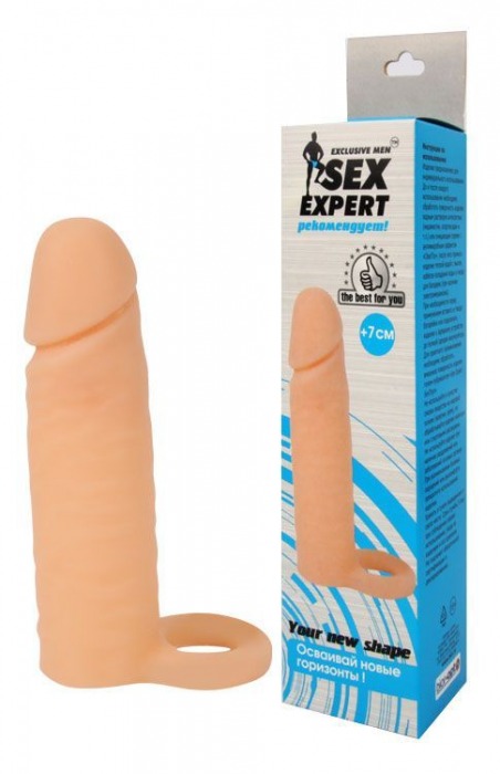 Насадка на фаллос с кольцом для мошонки - 16 см. - Sex Expert - в Тамбове купить с доставкой