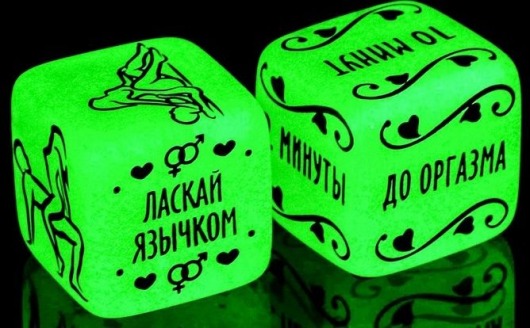 Неоновые кубики  Сделай это - Сима-Ленд - купить с доставкой в Тамбове