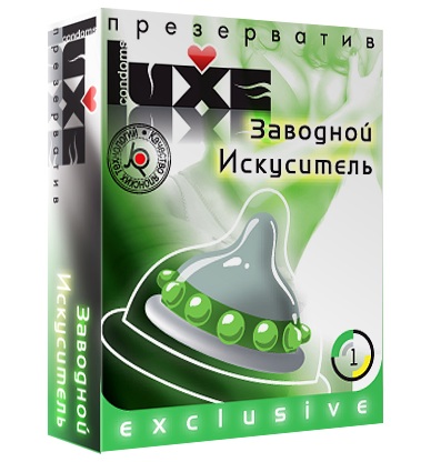 Презерватив LUXE  Exclusive  Заводной искуситель  - 1 шт. - Luxe - купить с доставкой в Тамбове
