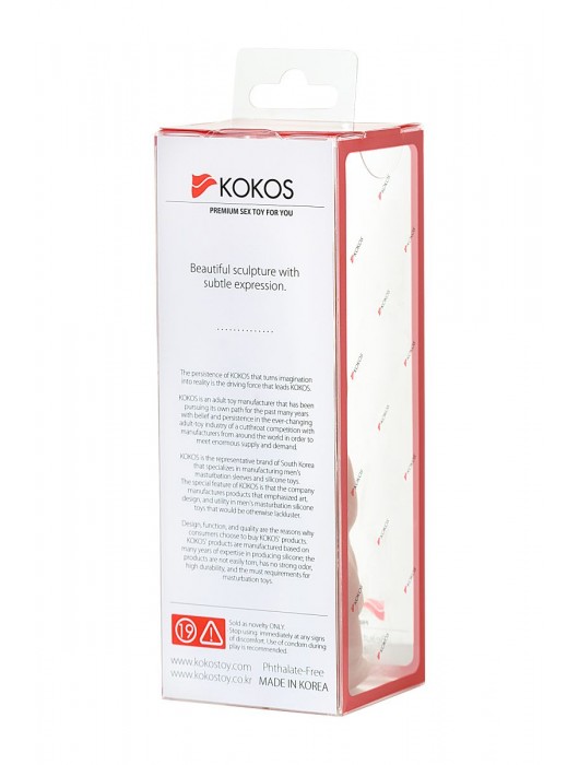 Телесная реалистичная насадка KOKOS Extreme Sleeve 11 с дополнительной стимуляцией - 12,7 см. - KOKOS - в Тамбове купить с доставкой