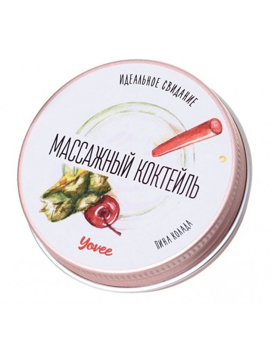 Массажная свеча «Массажный коктейль» с ароматом пина колады - 30 мл. - ToyFa - купить с доставкой в Тамбове