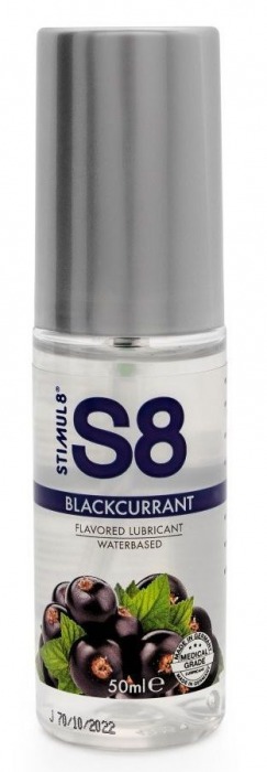 Лубрикант S8 Flavored Lube со вкусом чёрной смородины - 50 мл. - Stimul8 - купить с доставкой в Тамбове