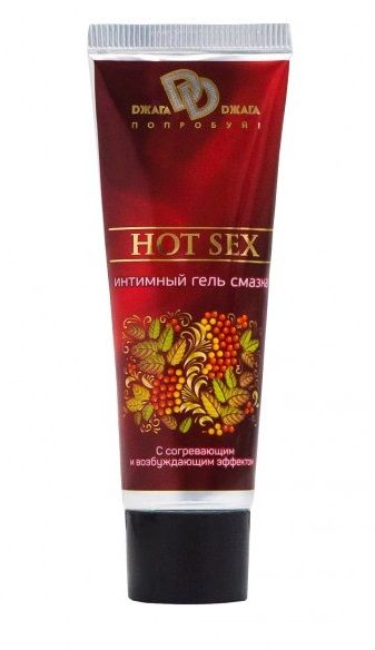 Интимный лубрикант с разогревающим эффектом HOT SEX - 30 мл. - БиоМед - купить с доставкой в Тамбове