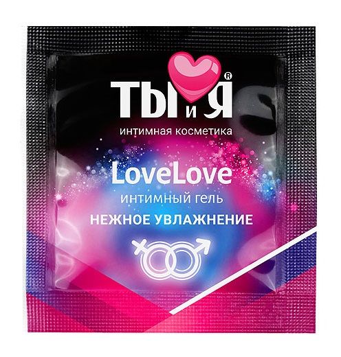Пробник увлажняющего интимного геля LoveLove - 4 гр. - Биоритм - купить с доставкой в Тамбове