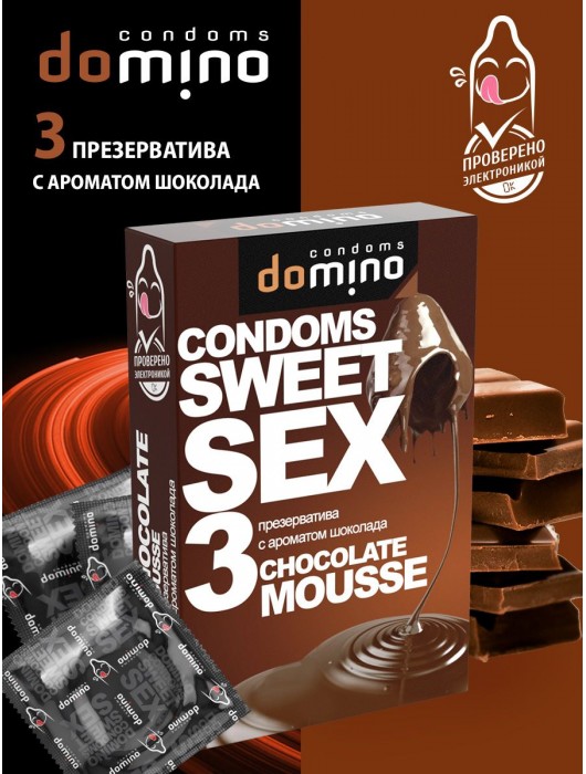 Презервативы для орального секса DOMINO Sweet Sex с ароматом шоколадного мусса - 3 шт. - Domino - купить с доставкой в Тамбове