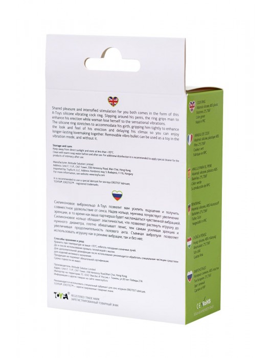 Зеленое эрекционное виброкольцо на пенис Cock Ring - A-toys - в Тамбове купить с доставкой