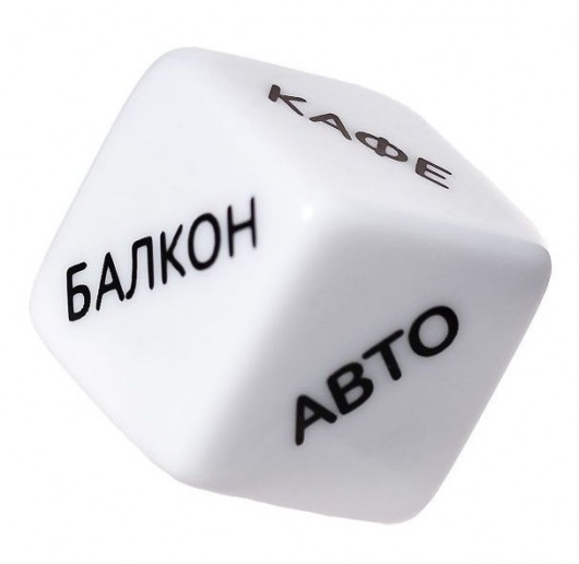 Игральный кубик  Места любви - Eromantica - купить с доставкой в Тамбове