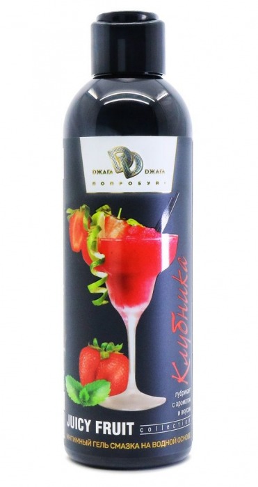 Интимный гель-смазка JUICY FRUIT с ароматом клубники - 200 мл. - БиоМед - купить с доставкой в Тамбове