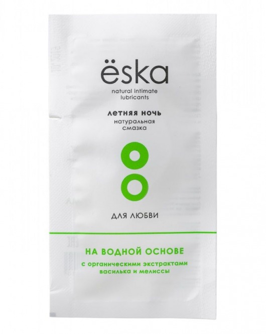 Пробник натурального лубриканта на водной основе Ёska  Летняя ночь  - 7 мл. - Eska - купить с доставкой в Тамбове