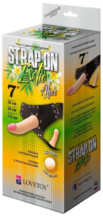 Пояс-трусики с 2 насадками Exotic-Alice - 18 см. - LOVETOY (А-Полимер) - купить с доставкой в Тамбове