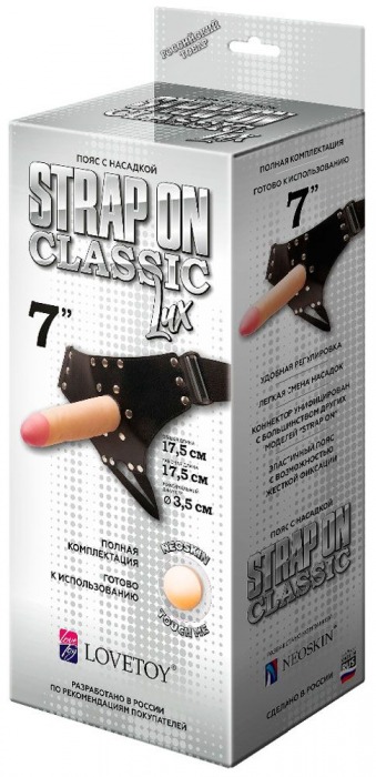 Пояс-трусики с насадкой Classic lux-Duke - 17,5 см. - LOVETOY (А-Полимер) - купить с доставкой в Тамбове