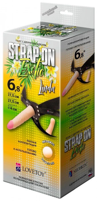 Пояс-трусики с 2 насадками Exotic-Linda - 17,5 см. - LOVETOY (А-Полимер) - купить с доставкой в Тамбове